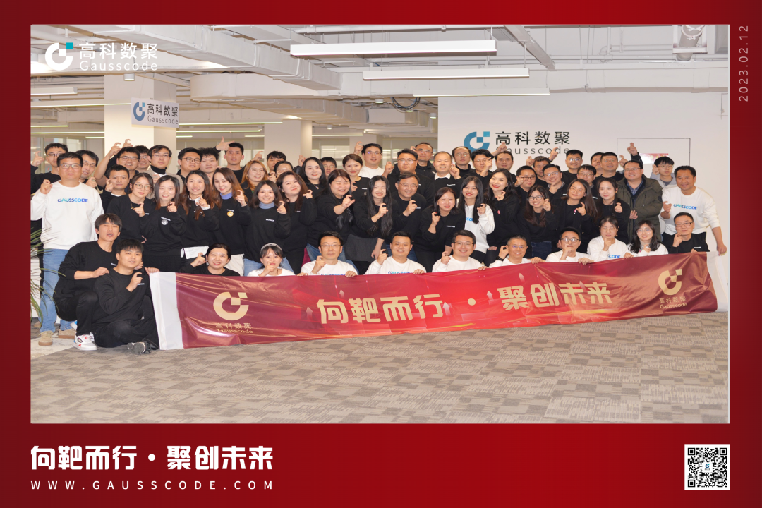 向靶而行，聚创未来 | 2023J9国际站 J9誓师暨表彰大会圆满举行