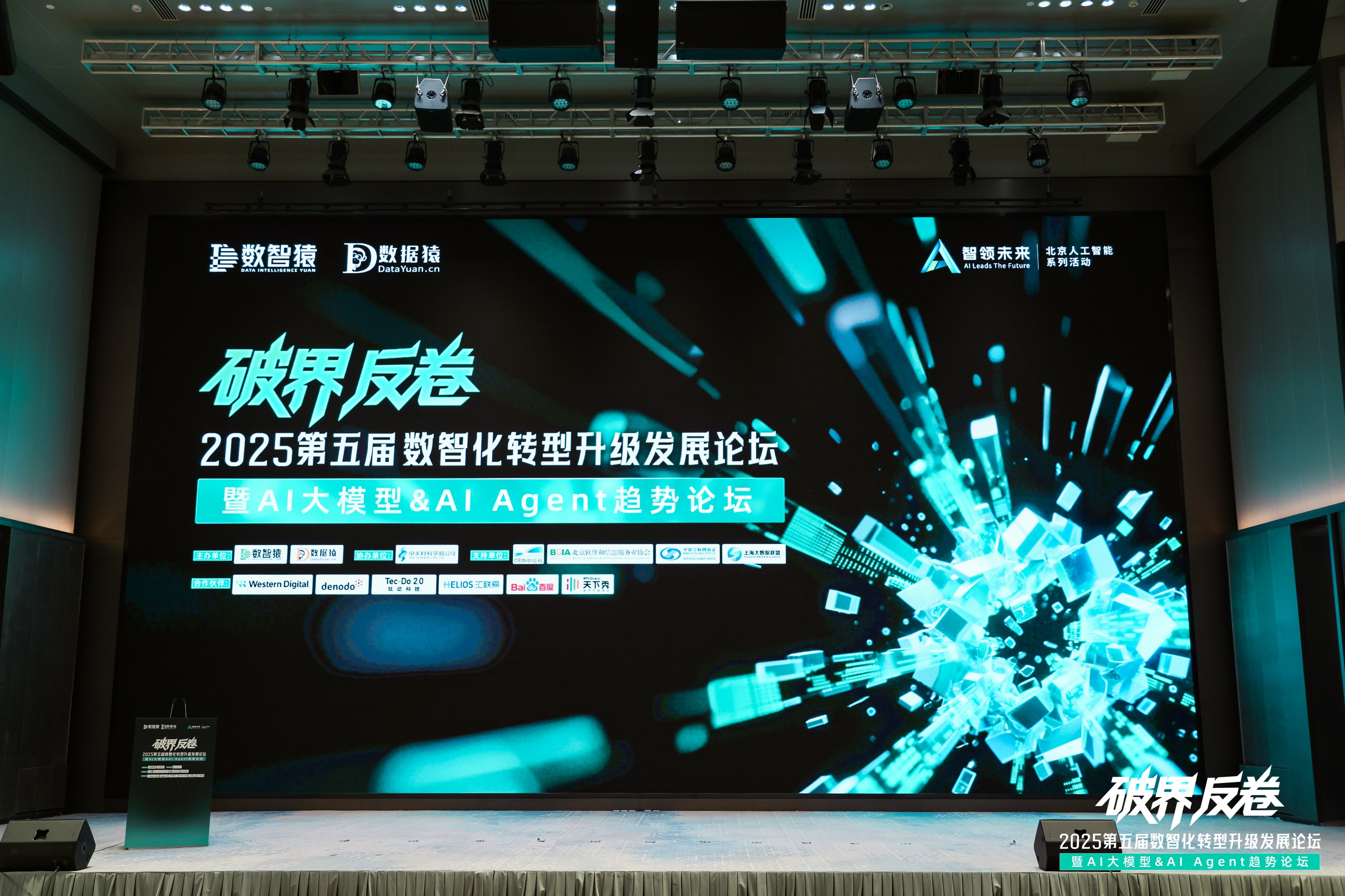 J9国际站 J9破局汽车分期风控难题：金易融案例斩获行业标杆